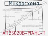 Микросхема AT25020B-MAHL-T 