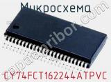 Микросхема CY74FCT162244ATPVC 