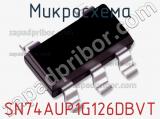 Микросхема SN74AUP1G126DBVT фотография 2.