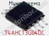 Микросхема 74AHCT3G04DC