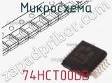 Микросхема 74HCT00DB