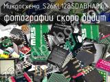 Микросхема S26KL128SDABHA020