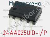 Микросхема 24AA025UID-I/P 