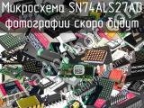 Микросхема SN74ALS27AD 