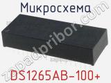 Микросхема DS1265AB-100+