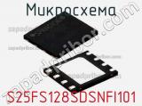 Микросхема S25FS128SDSNFI101 