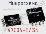 Микросхема 47C04-E/SN 