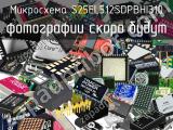 Микросхема S25FL512SDPBHI310