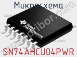 Микросхема SN74AHCU04PWR фотография 2.