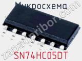 Микросхема SN74HC05DT 