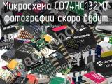 Микросхема CD74HC132MT