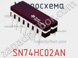 Микросхема SN74HC02AN 