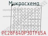 Микросхема PC28F640P30TF65A фотография 2.