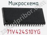 Микросхема 71V424S10YG 