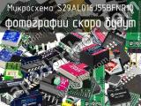 Микросхема S29AL016J55BFNR10