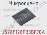 Микросхема JS28F128P33BF70A 