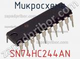 Микросхема SN74HC244AN