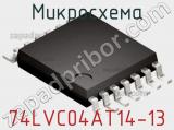 Микросхема 74LVC04AT14-13