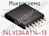 Микросхема 74LVC04AT14-13 фотография 2.
