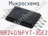 Микросхема BR24G16FVT-3GE2