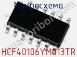 Микросхема HCF40106YM013TR 