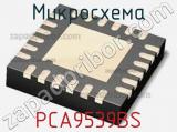 Микросхема PCA9539BS 