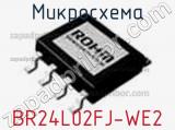 Микросхема BR24L02FJ-WE2 