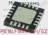 Микросхема PIC16LF18444T-I/GZ 