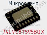 Микросхема 74LVC8T595BQX фотография 2.