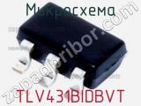 Микросхема TLV431BIDBVT 