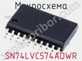 Микросхема SN74LVC574ADWR фотография 3.