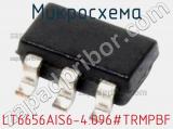 Микросхема LT6656AIS6-4.096#TRMPBF 