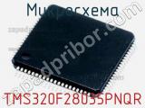 Микросхема TMS320F28035PNQR