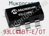 Микросхема 93LC46BT-E/OT фотография 2.