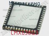Микросхема CMX638Q3 