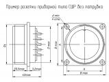 СШР28П7ЭГ9 чертеж приборной розетки без патрубка.