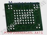 Микросхема MT29F2G08ABAGAH4-AAT:G