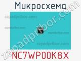 Микросхема NC7WP00K8X