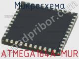 Микросхема ATMEGA164A-MUR 