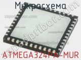 Микросхема ATMEGA324PA-MUR