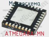 Микросхема ATMEGA8A-MN