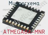 Микросхема ATMEGA8A-MNR 