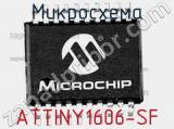 Микросхема ATTINY1606-SF 