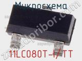 Микросхема 11LC080T-I/TT фотография 2.