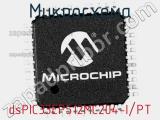 Микросхема dsPIC33EP512MC204-I/PT 
