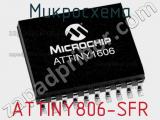 Микросхема ATTINY806-SFR