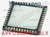 Микросхема AVR128DB48-I/6LX фотография 2.