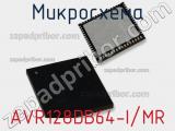 Микросхема AVR128DB64-I/MR 