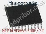 Микросхема MCP1631VHV-500E/ST 