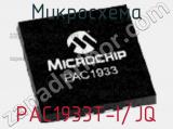 Микросхема PAC1933T-I/JQ 